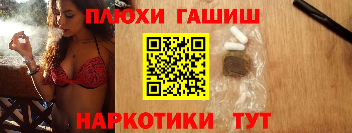 Гашиш  Вход с VPN  Егорьевск  ГАШИШ ice o lator  Гашиш Premium 