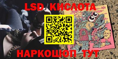 дурь Кунгур