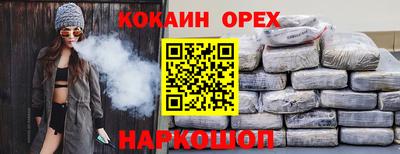 дурь Кунгур