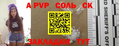 дурь Кунгур