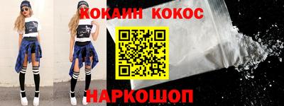 2c-b Кулебаки