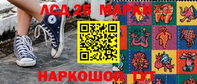 2c-b Кулебаки