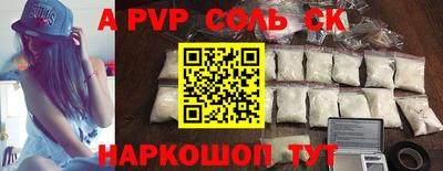 2c-b Кулебаки