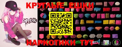2c-b Кулебаки