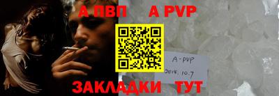 дурь Кунгур