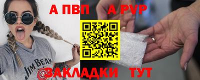 дурь Кунгур
