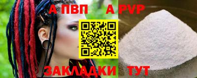 дурь Кунгур