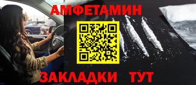 2c-b Кулебаки