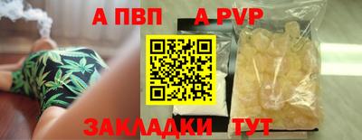 дурь Кунгур