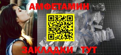 амф Кумертау