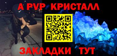 дурь Кунгур