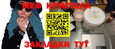 2c-b Кулебаки