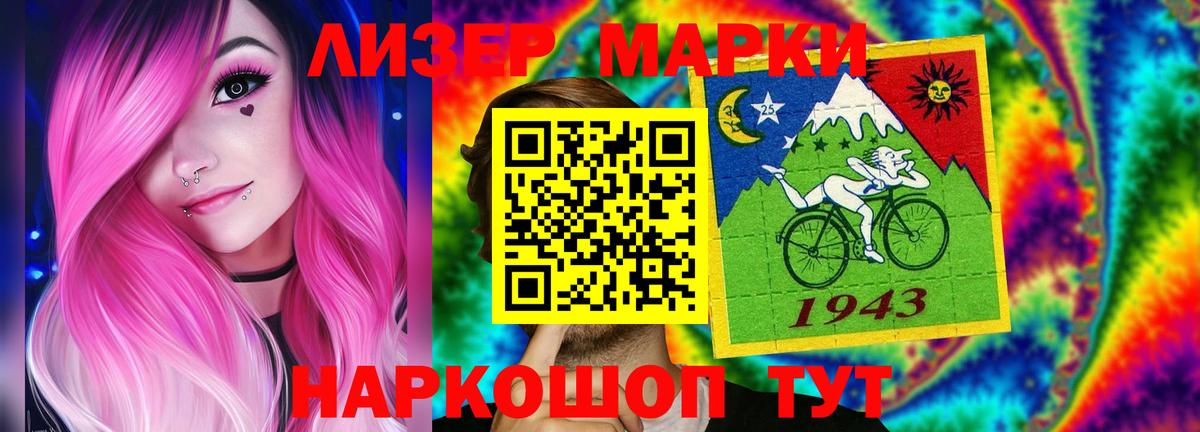 Егорьевск  LSD-25 экстази  Вход с VPN  ЛСД экстази ecstasy  LSD-25 экстази ecstasy 